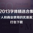 香港资料大全正版资料2023年公开发布