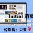 香港6合和彩官网资料